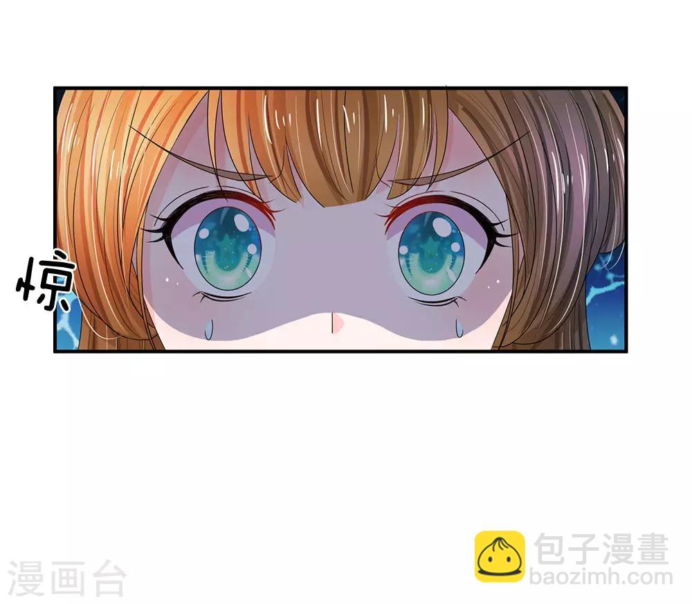 第137话 主子是不是疯了？11