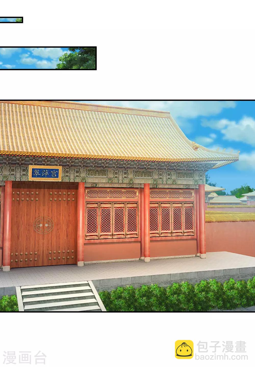 第137话 主子是不是疯了？7