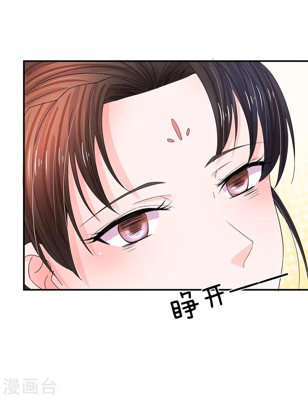 第138话 我们怎么可能是敌对关系0
