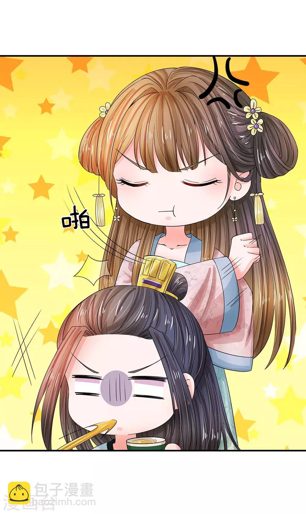 第138话 我们怎么可能是敌对关系17
