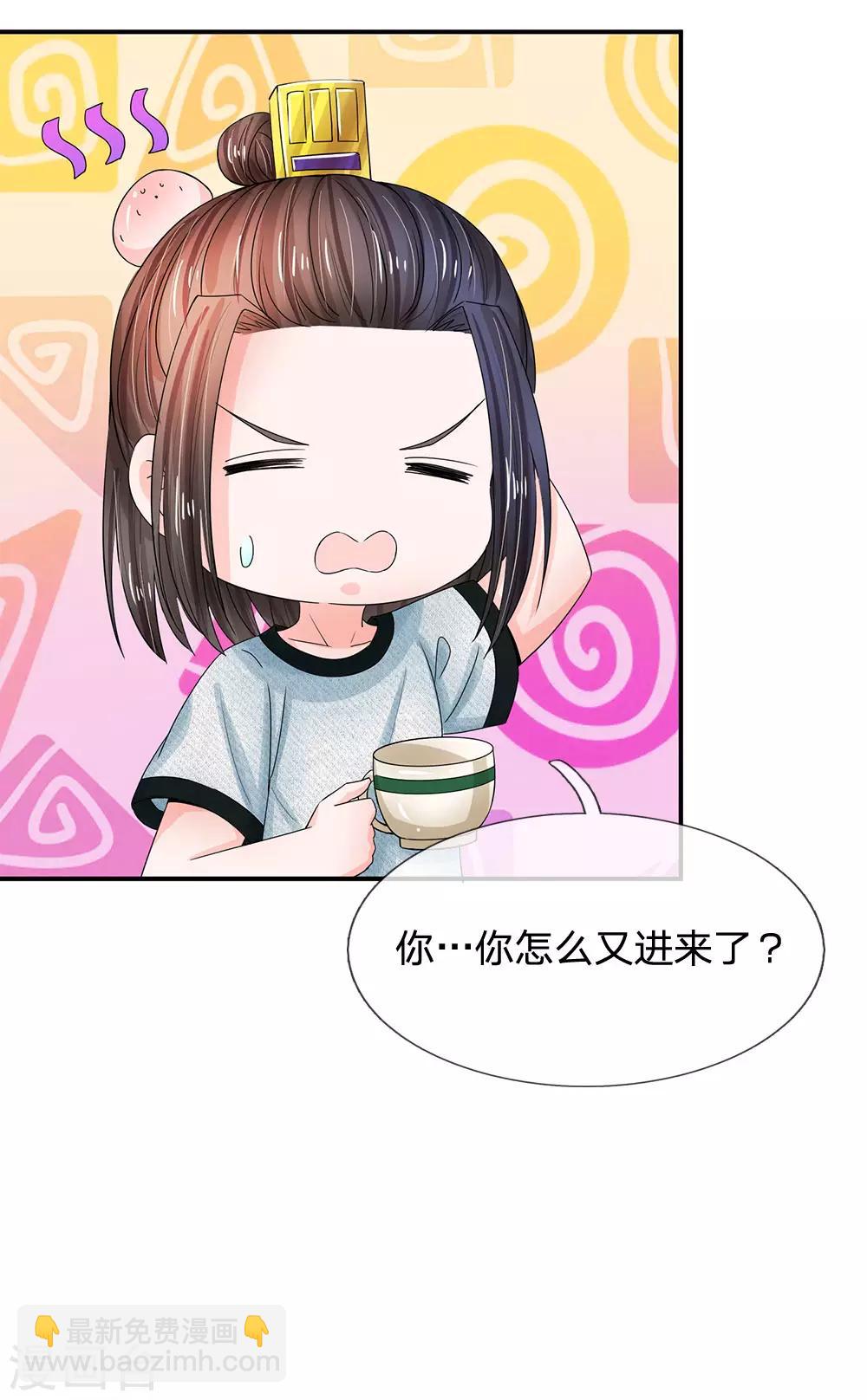 第138话 我们怎么可能是敌对关系19