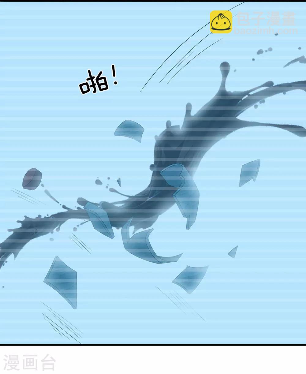 第139话 我救人还救错了？5
