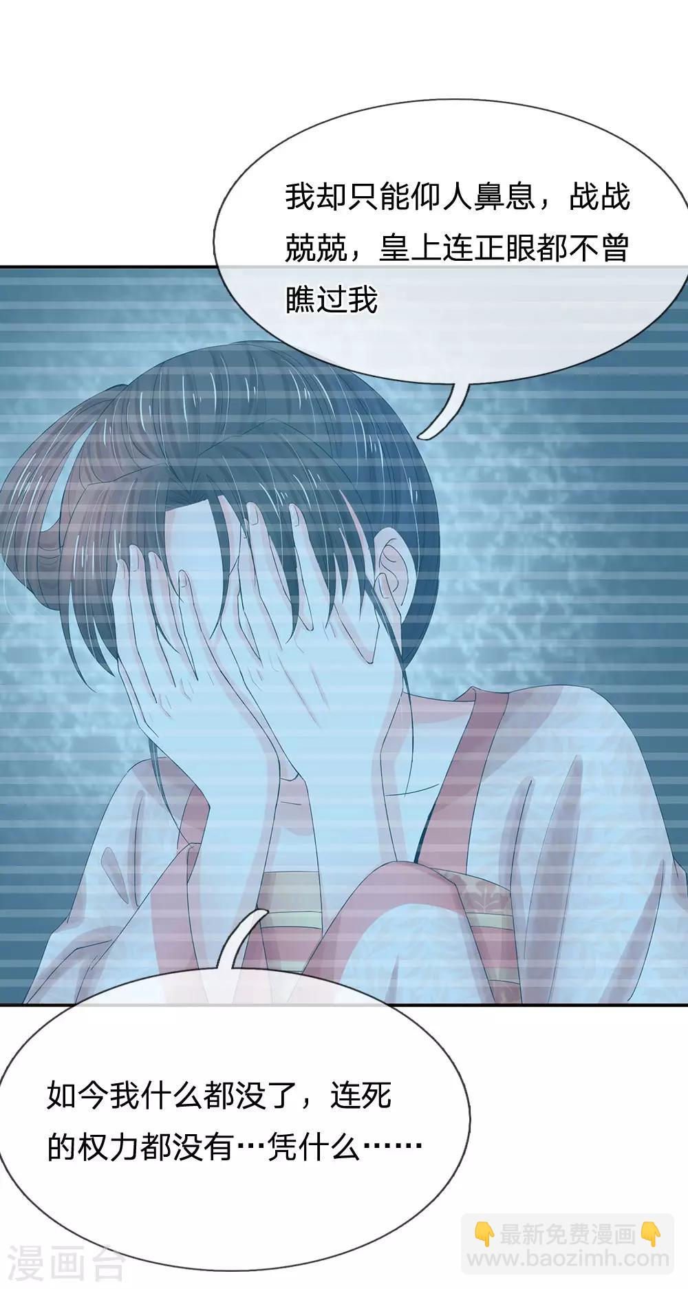 第139话 我救人还救错了？7