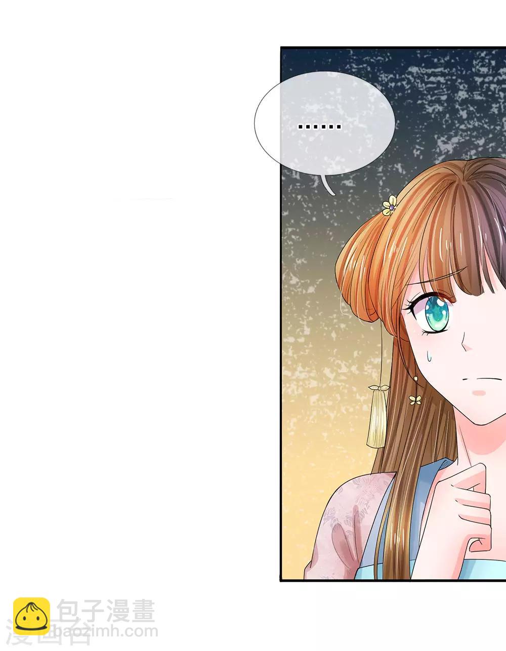 第139话 我救人还救错了？8