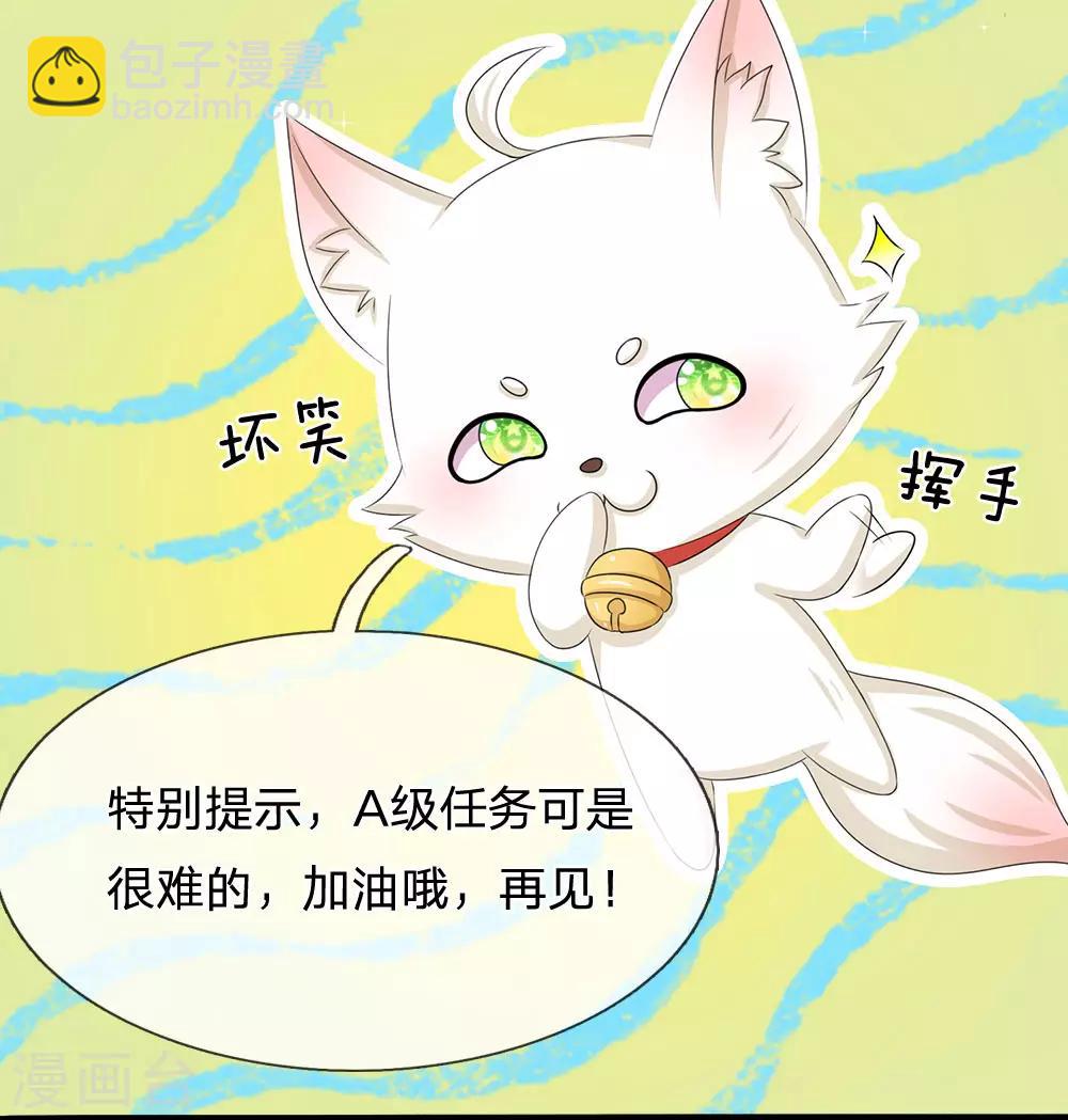 第142话 偷偷溜出宫5