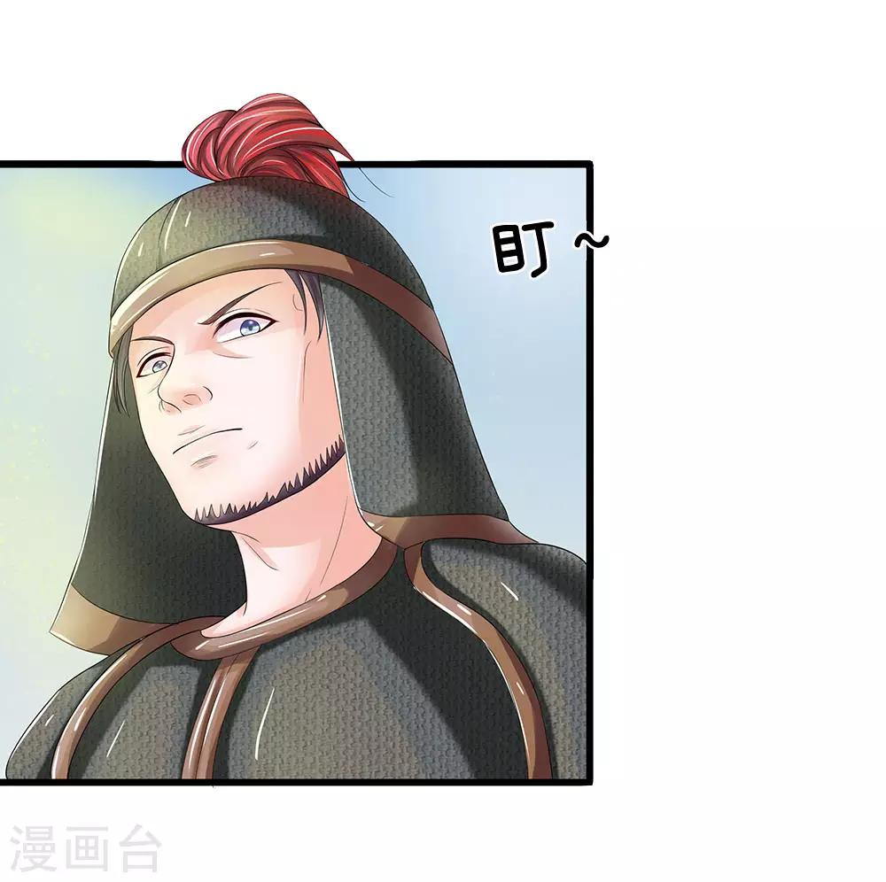 第143话 大明星萧老板2