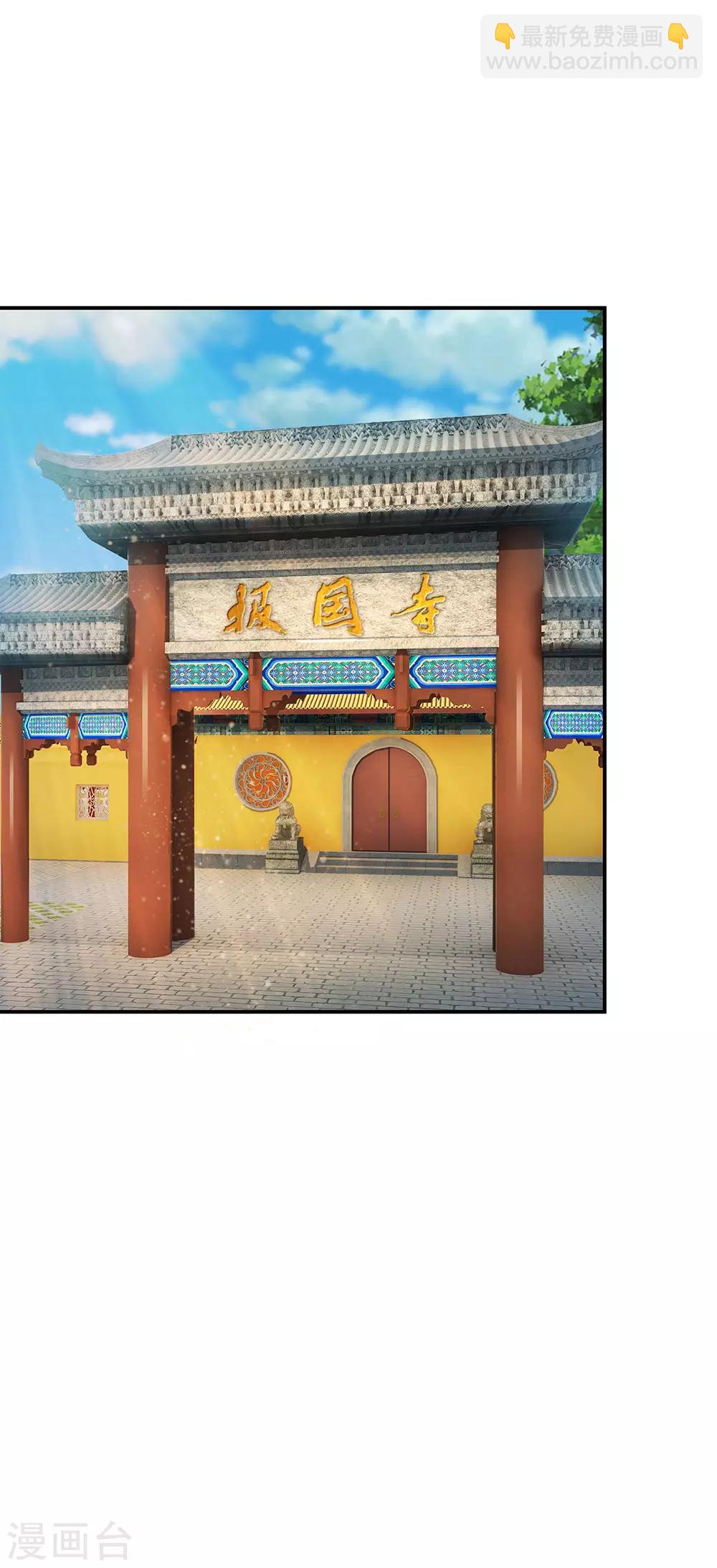 第146话 事端再起，洛将军下狱5