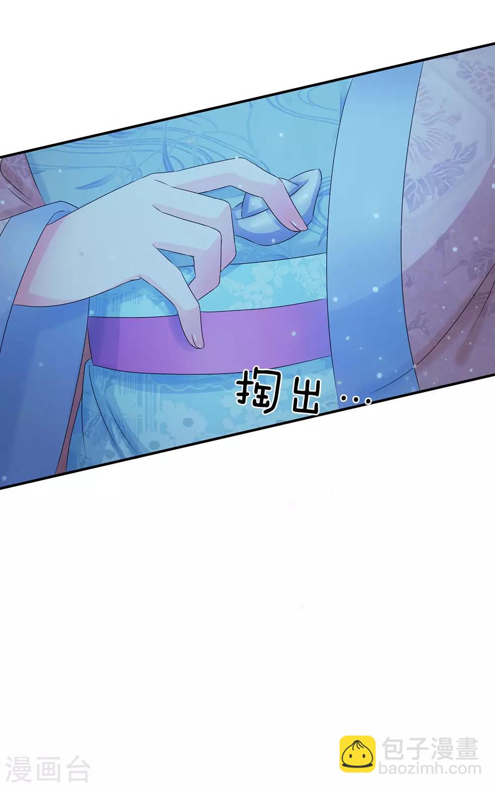 第147话 洛云卿夜闯天牢12