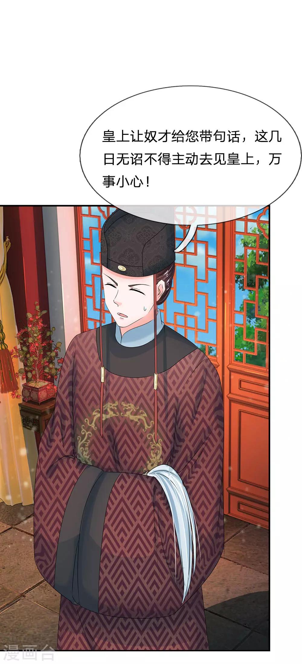 第147话 洛云卿夜闯天牢2