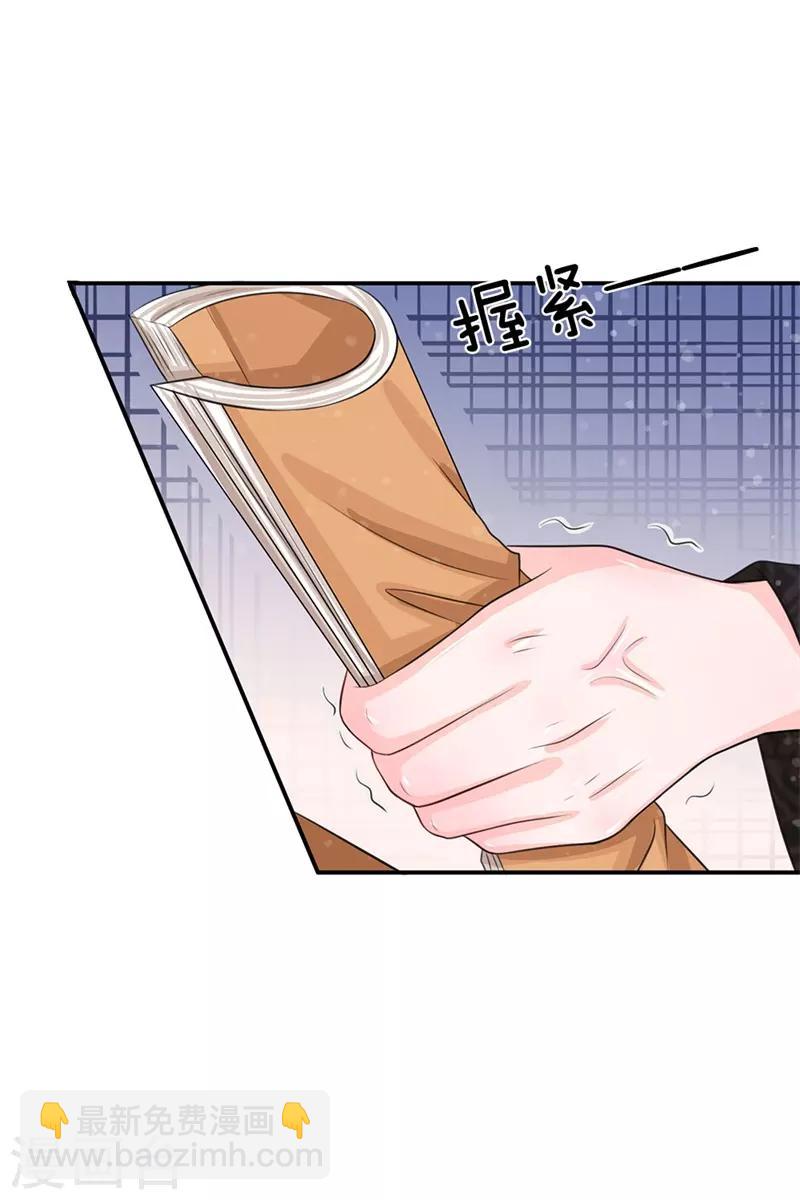 第150话 玉王现身20