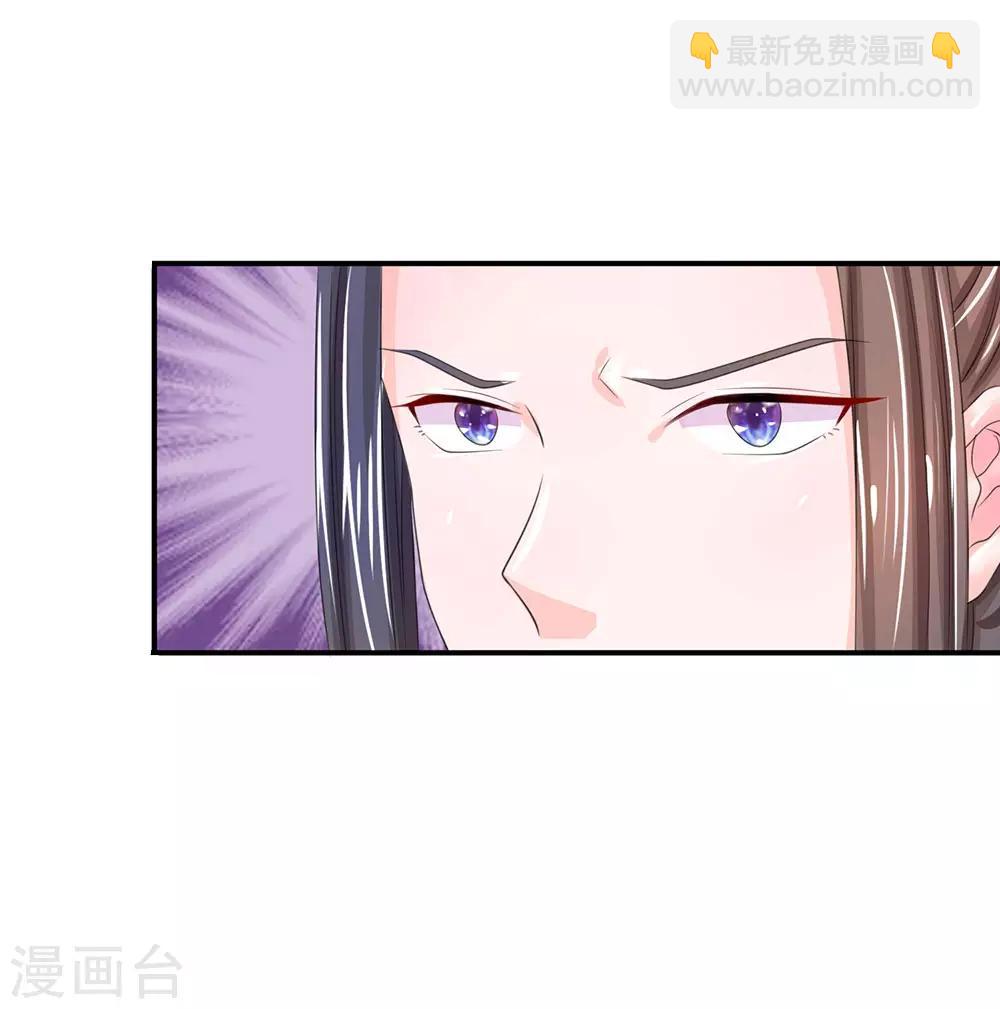 第151话 荣昭仪求见，落井下石3