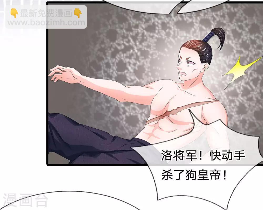 第152话 父女终相见18