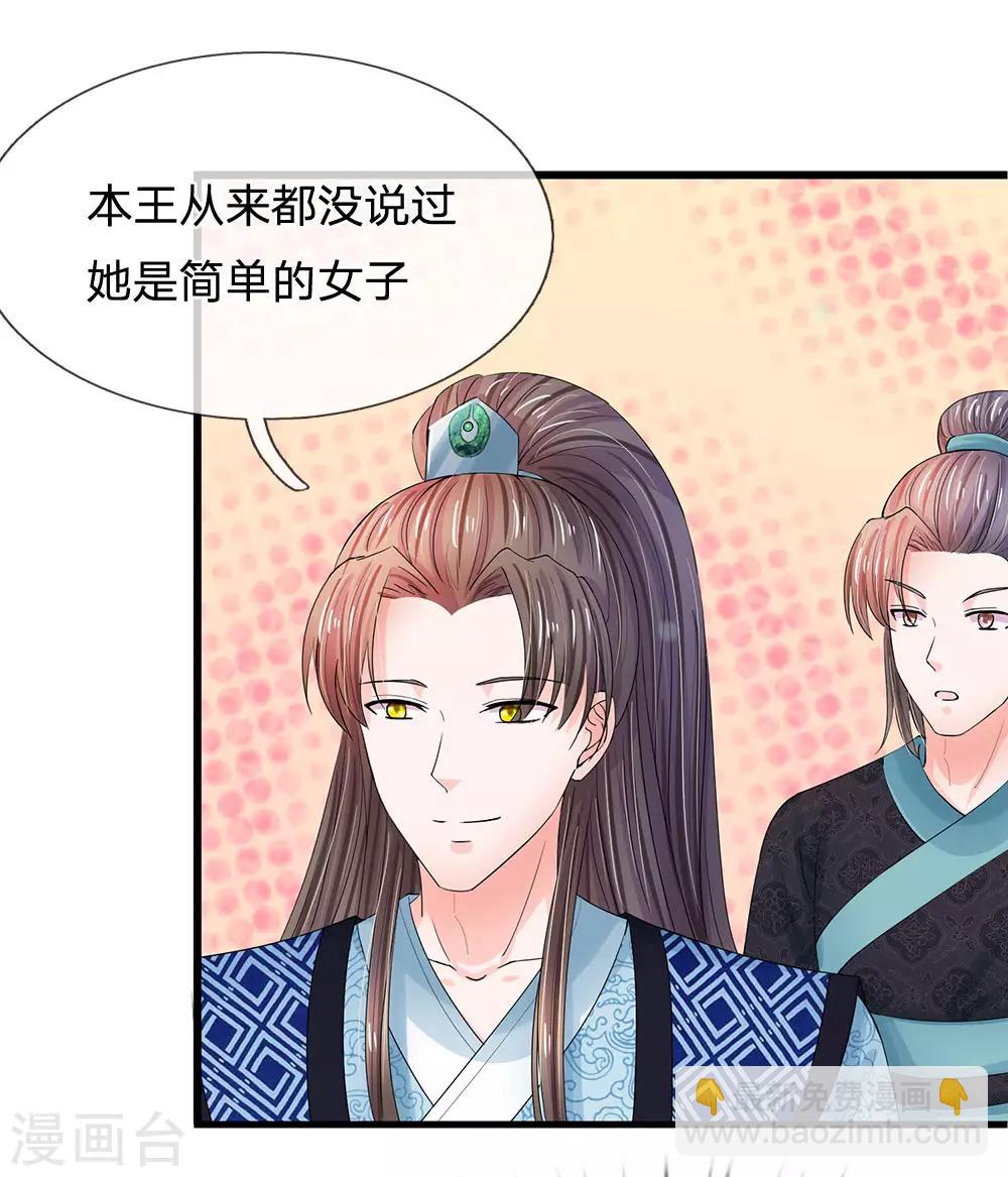 第154话 救命啊！有鬼啊12