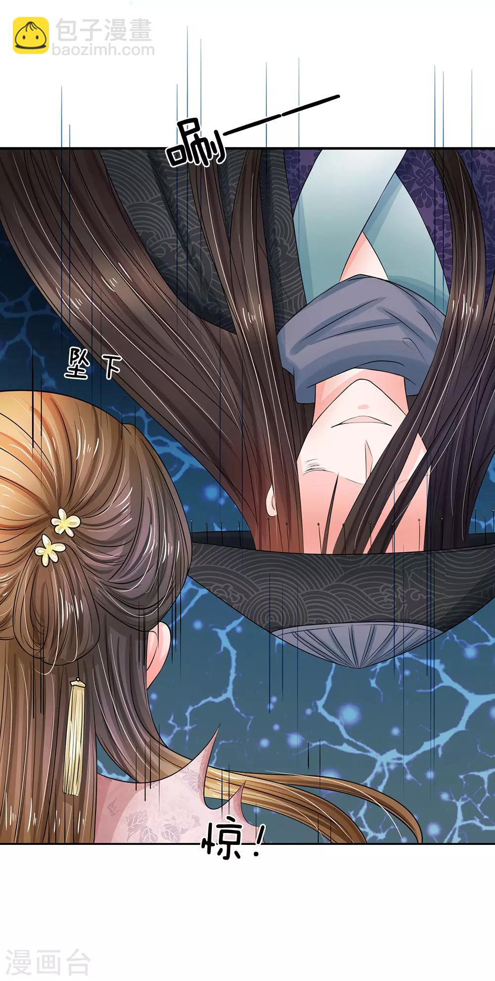 第154话 救命啊！有鬼啊17