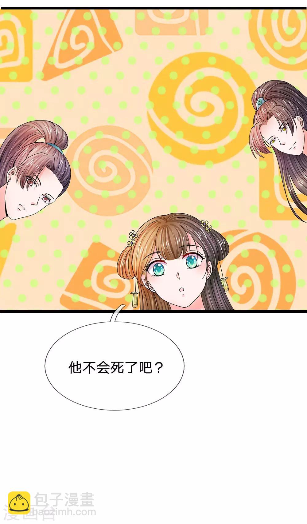 第154话 救命啊！有鬼啊8