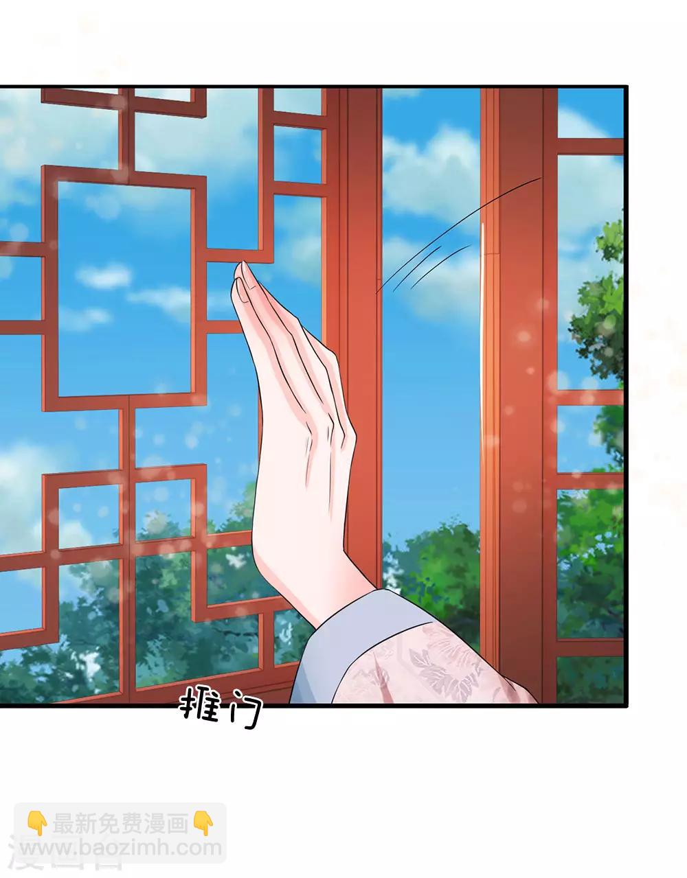第155话 有本事你别跑21
