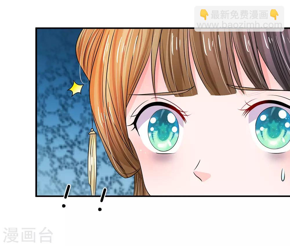 第155话 有本事你别跑22