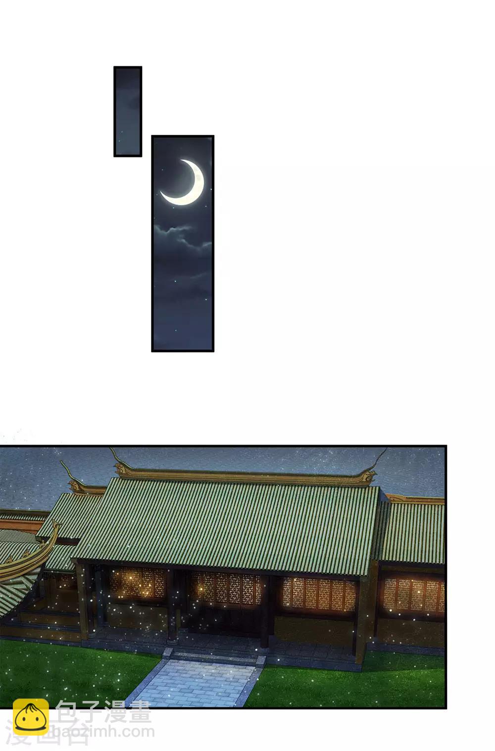 第155话 有本事你别跑9