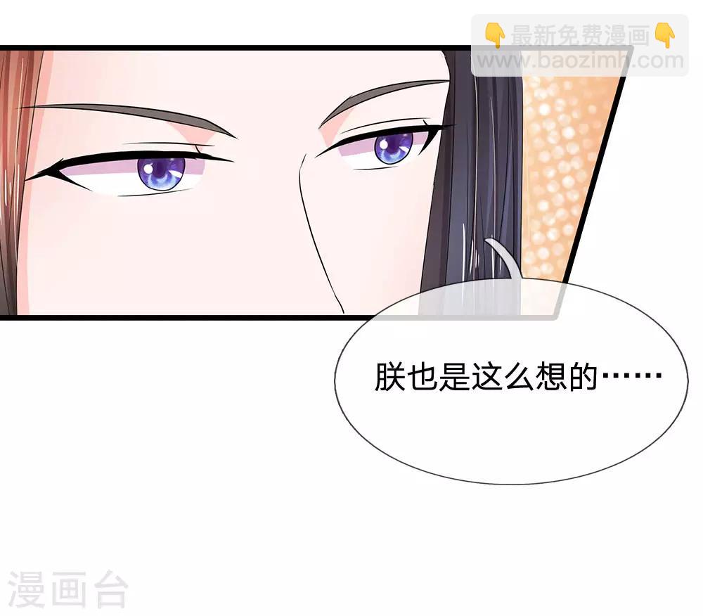 第156话 对质朝堂20