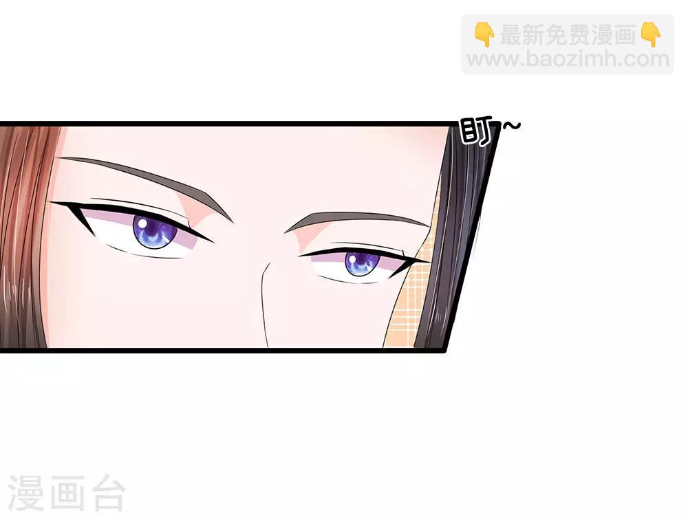 第156话 对质朝堂4