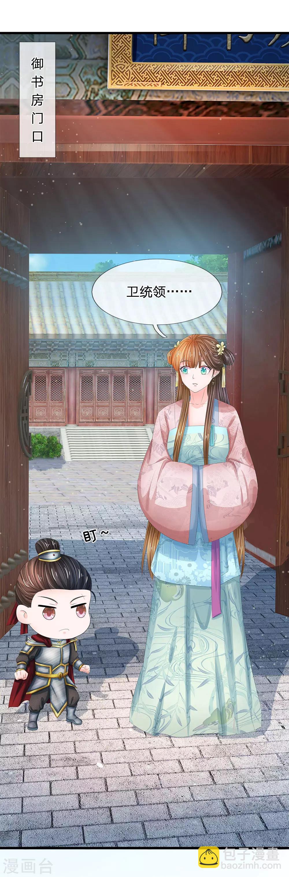 第157话 迷雾重重10