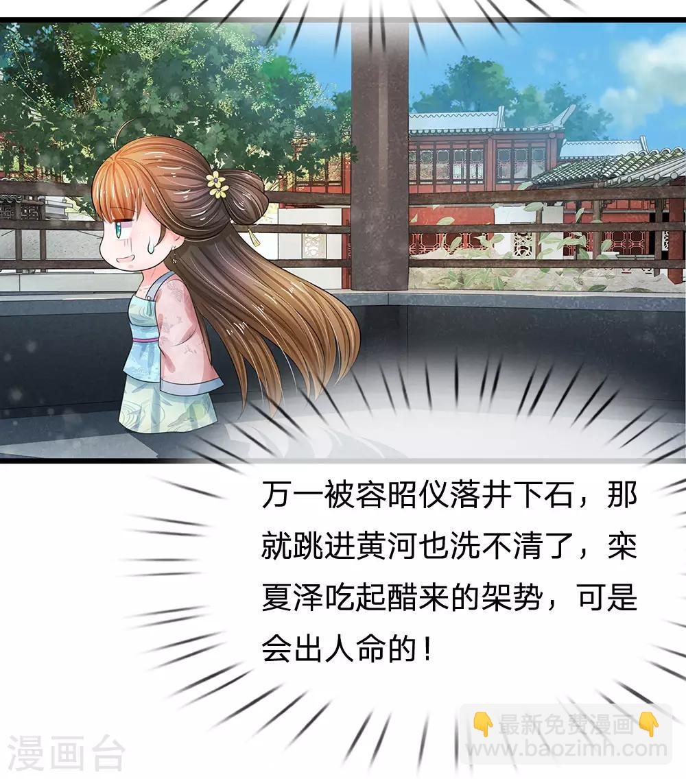 第157话 迷雾重重15