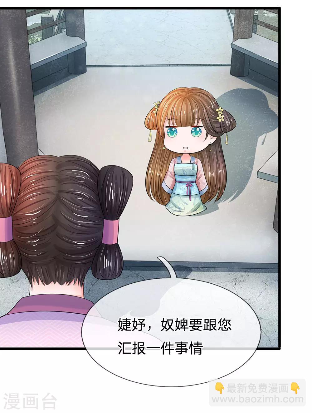 第157话 迷雾重重16