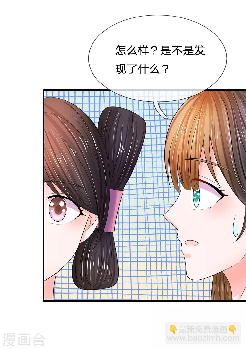 第157话 迷雾重重19
