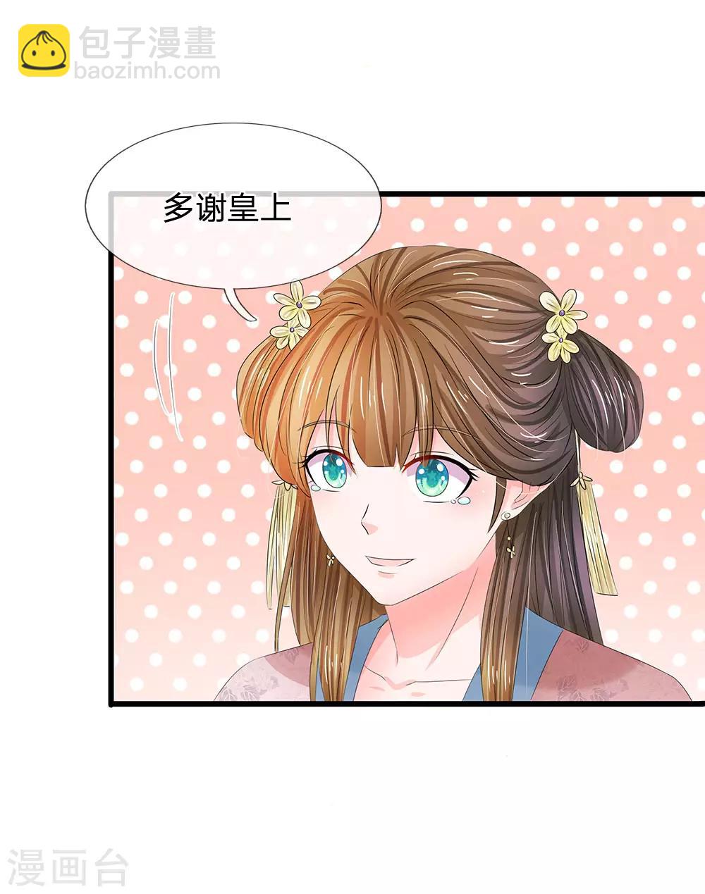 第157话 迷雾重重4
