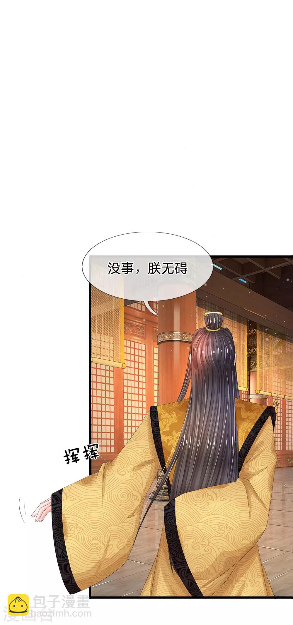 第157话 迷雾重重7