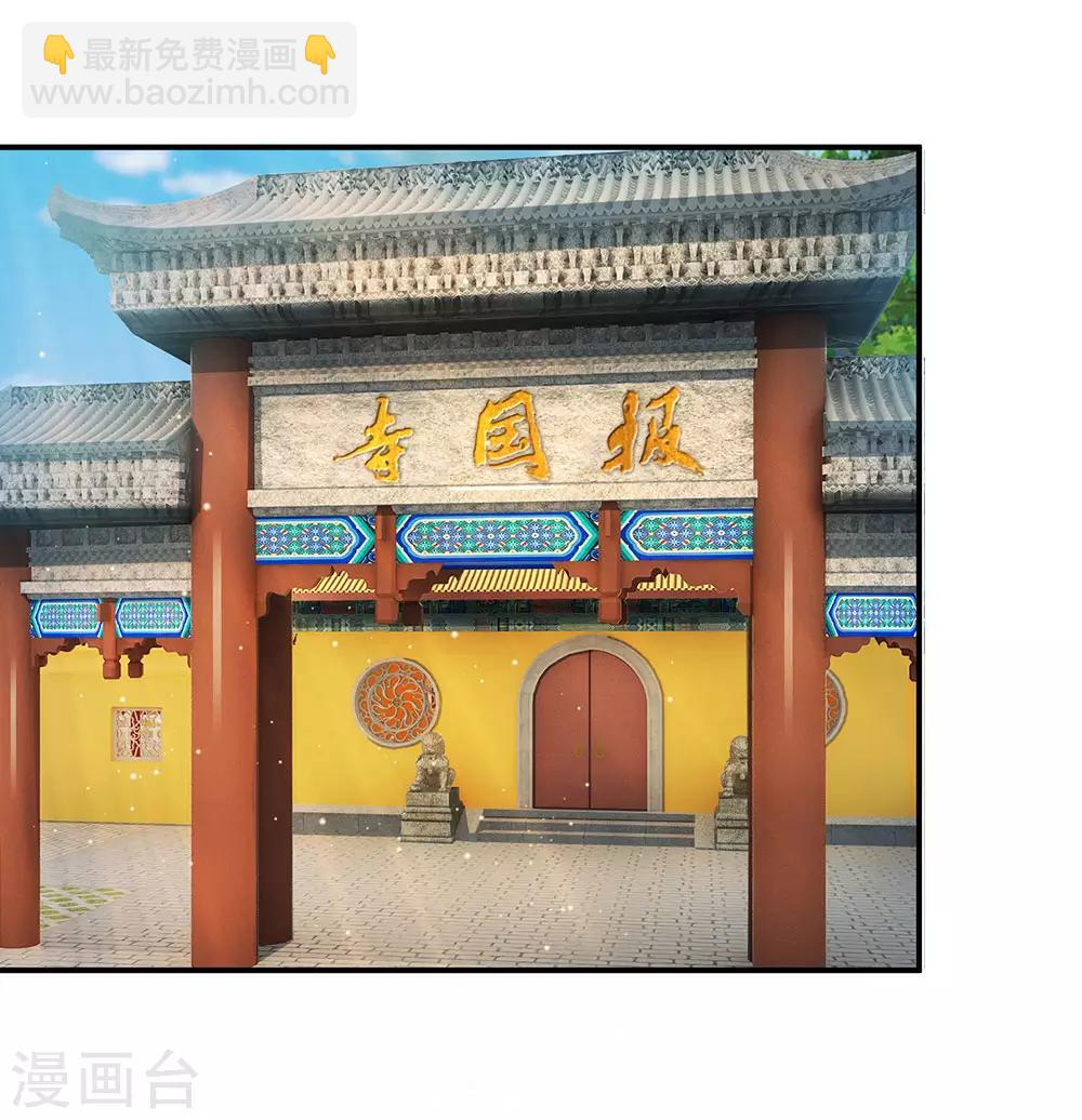 第158话 暗流涌动14