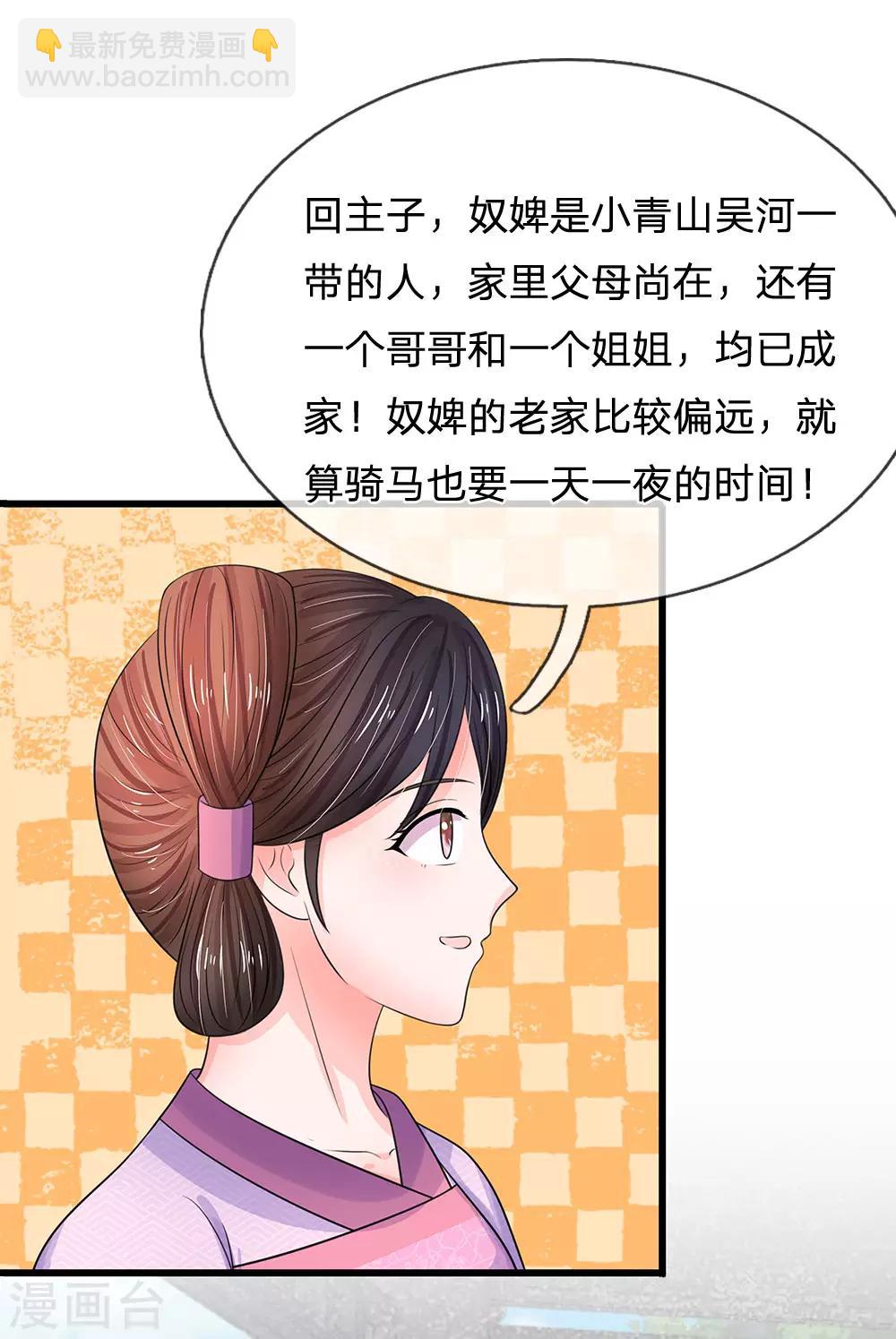 第158话 暗流涌动9