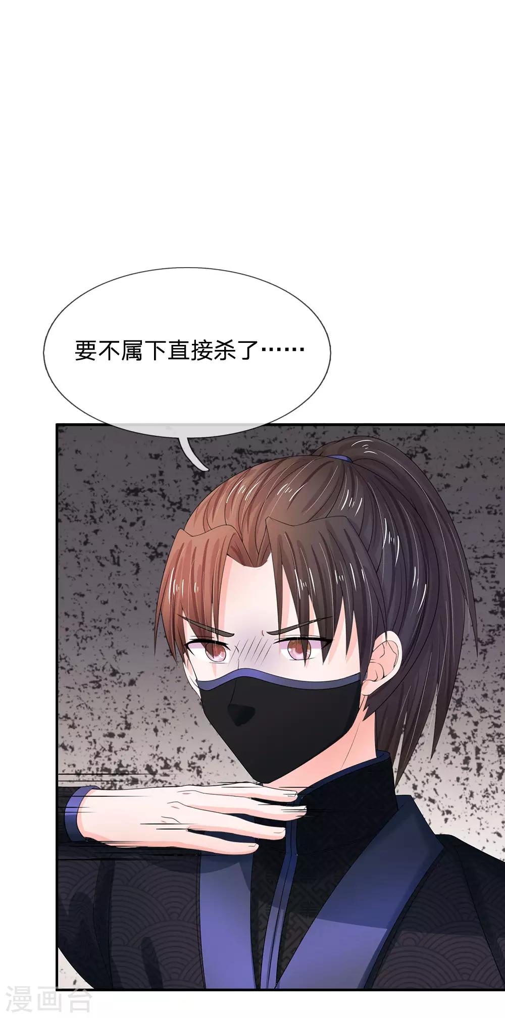 第159话 危机初现0