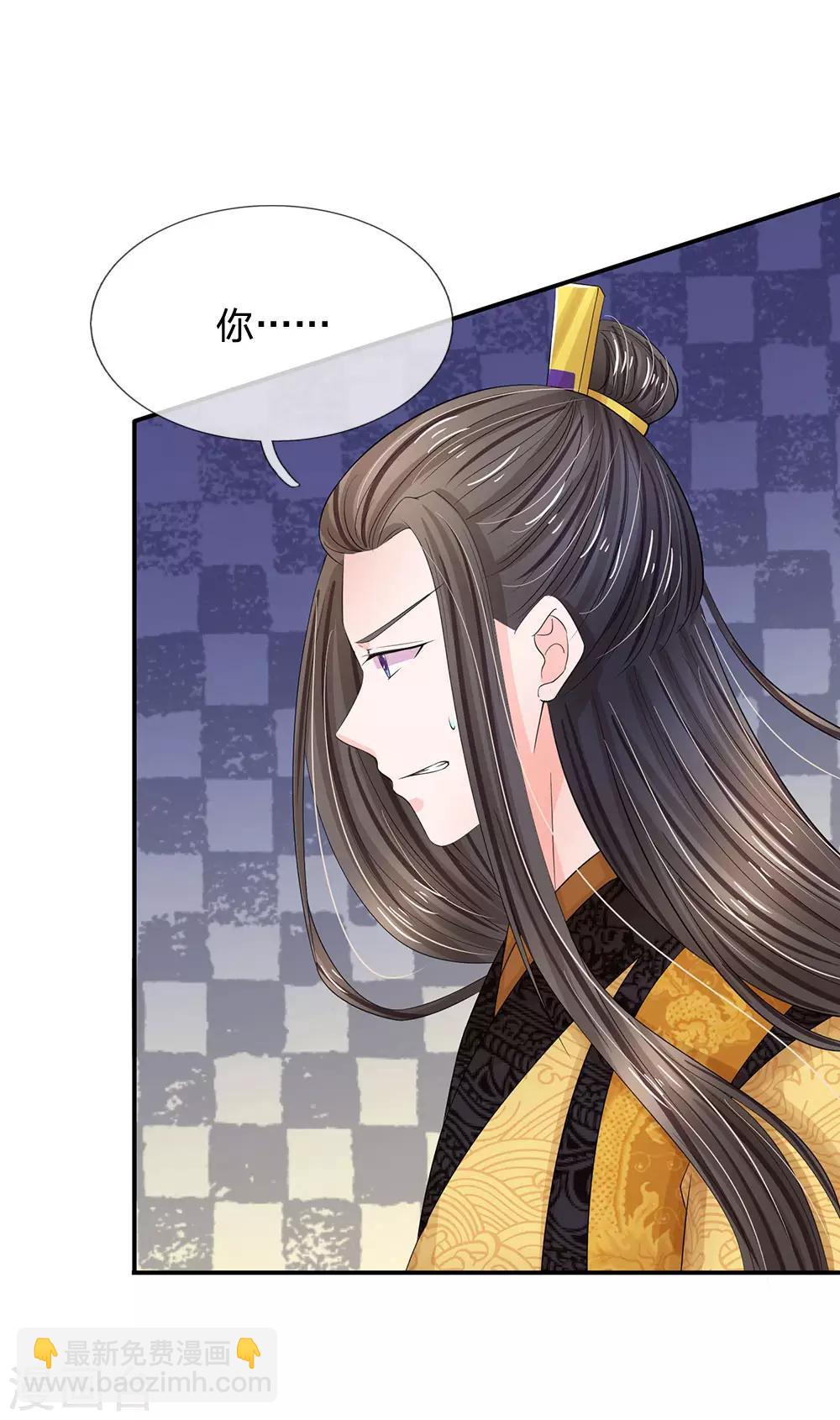 第160话 君臣争端，提审洛云卿7