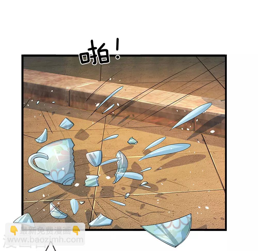 第163话 你是妖怪么？11
