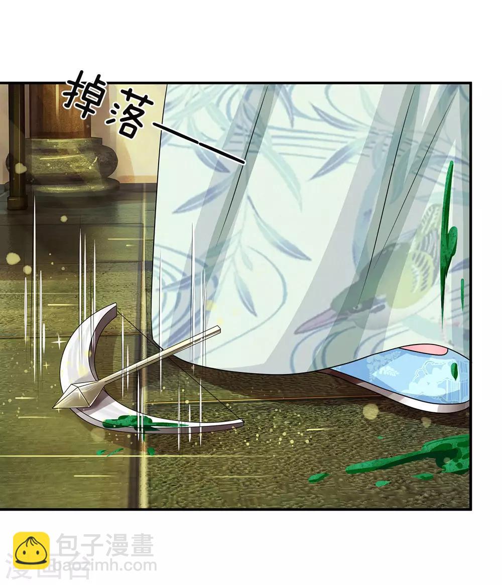 第163话 你是妖怪么？7