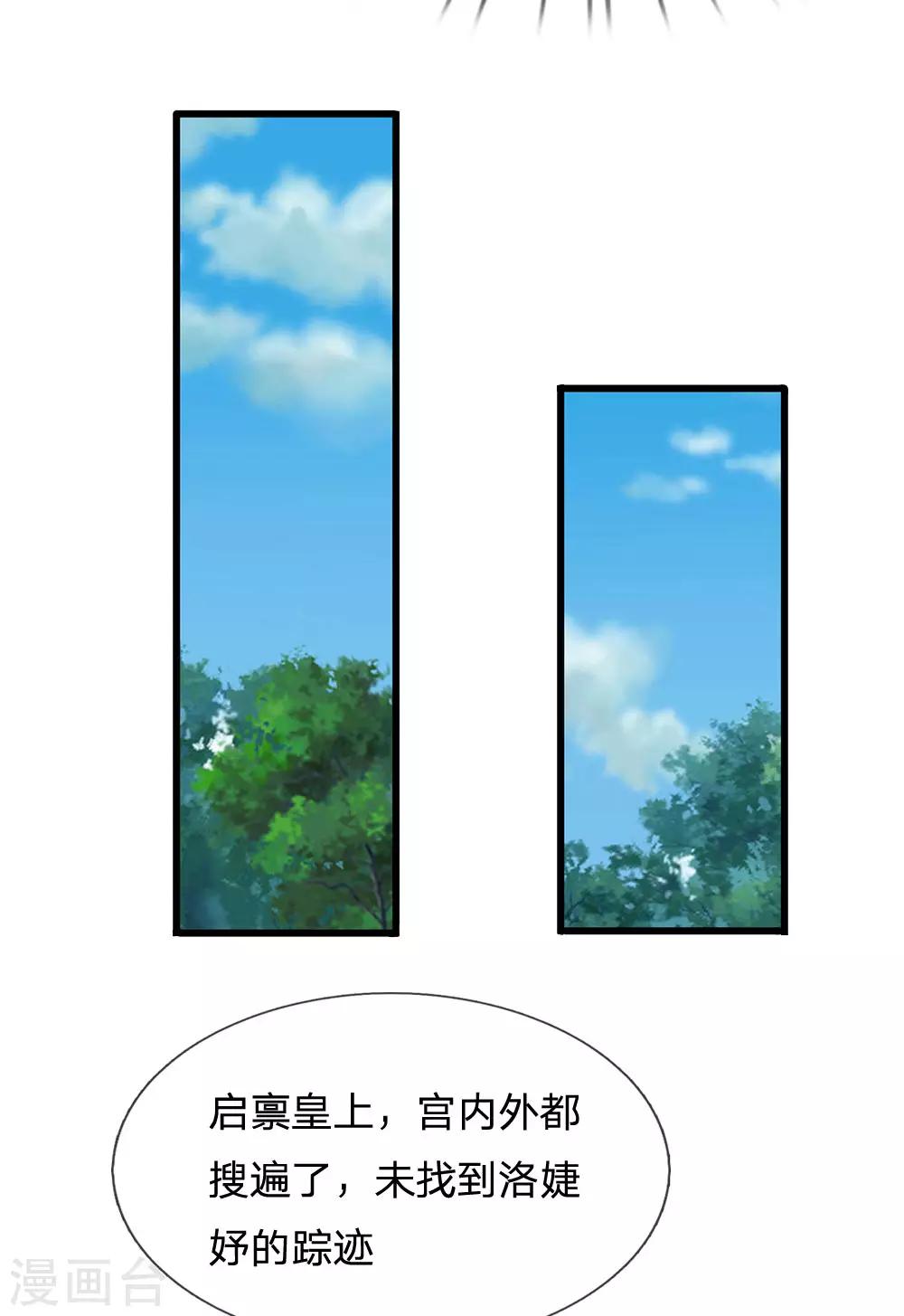 第164话 这信送给谁0