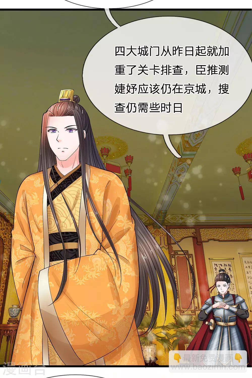 第164话 这信送给谁1