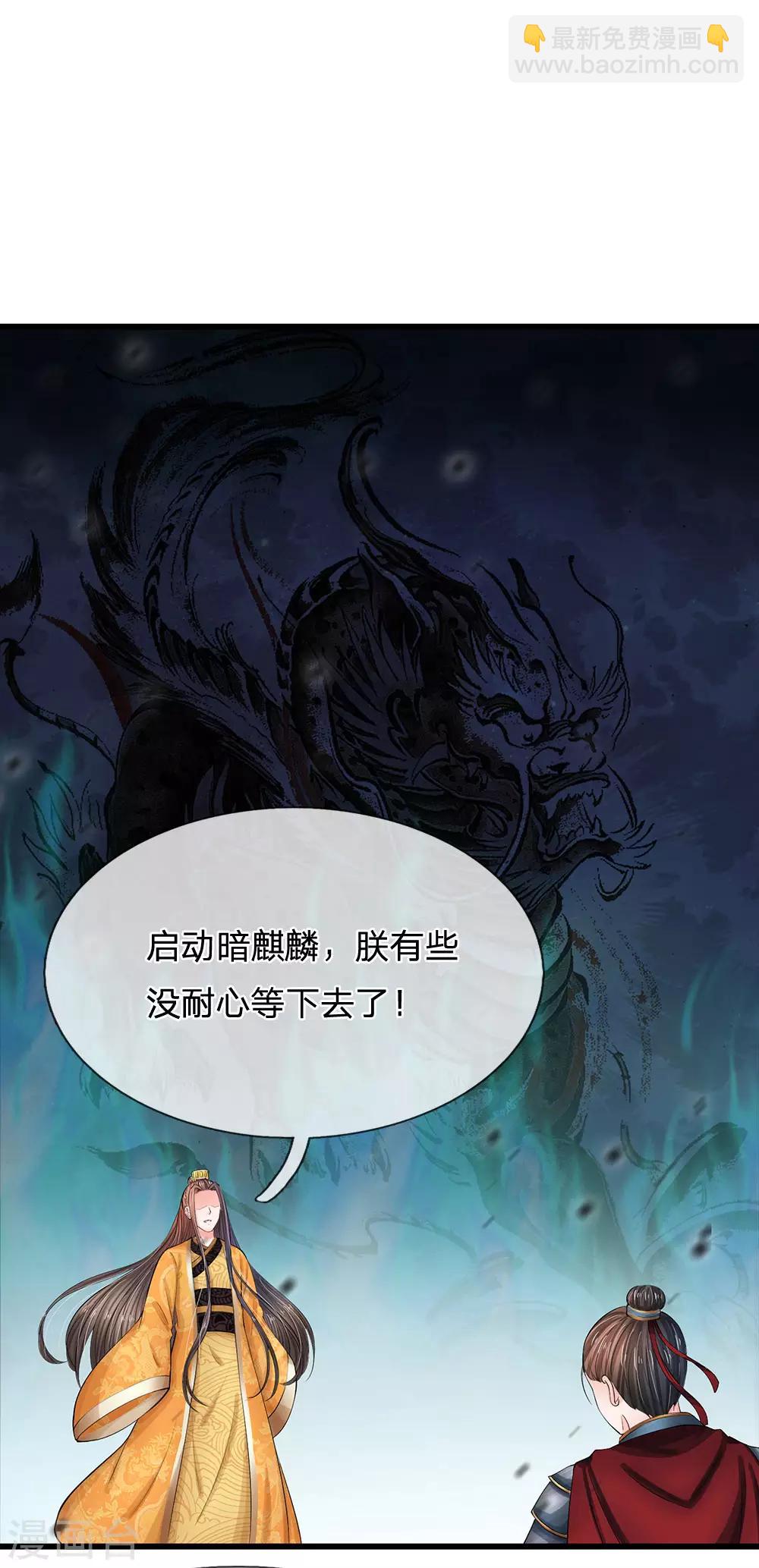 第164话 这信送给谁5