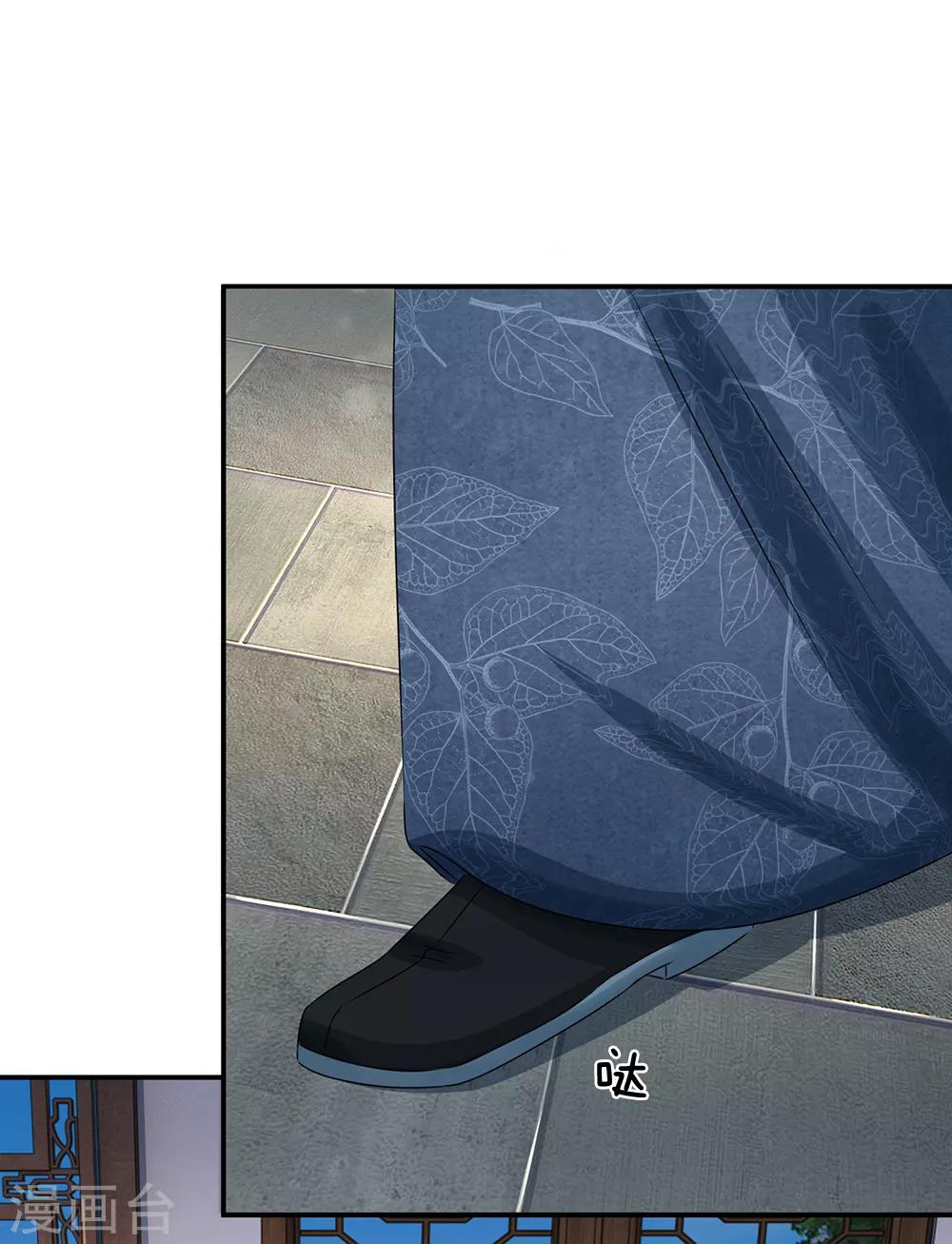 第166话 不是随意差遣的！16