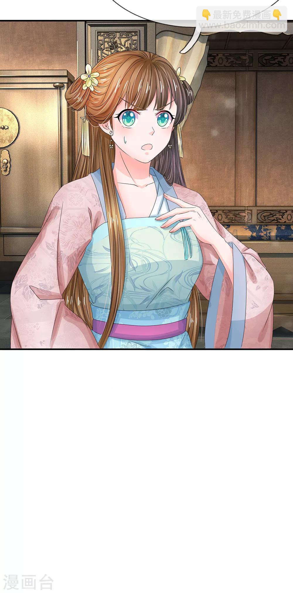 第166话 不是随意差遣的！20