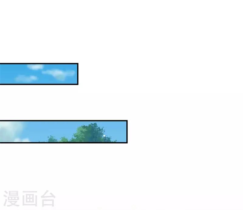 第168话 皇帝、玉王针锋相对0