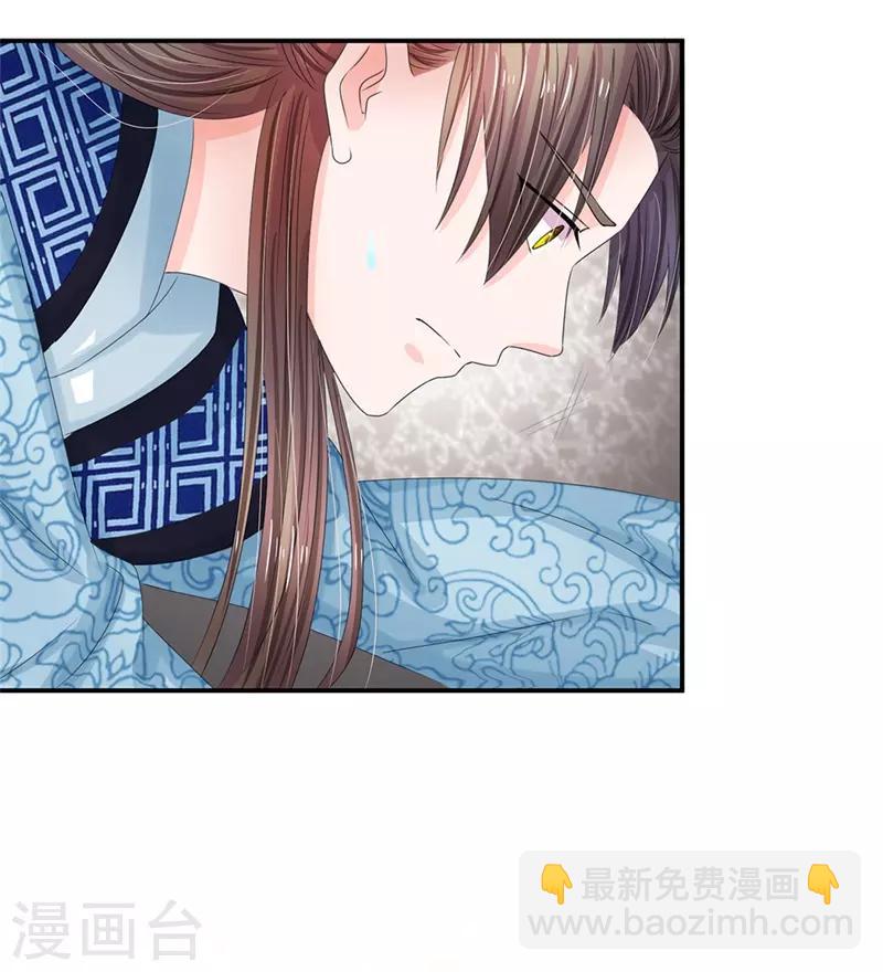 第168话 皇帝、玉王针锋相对10