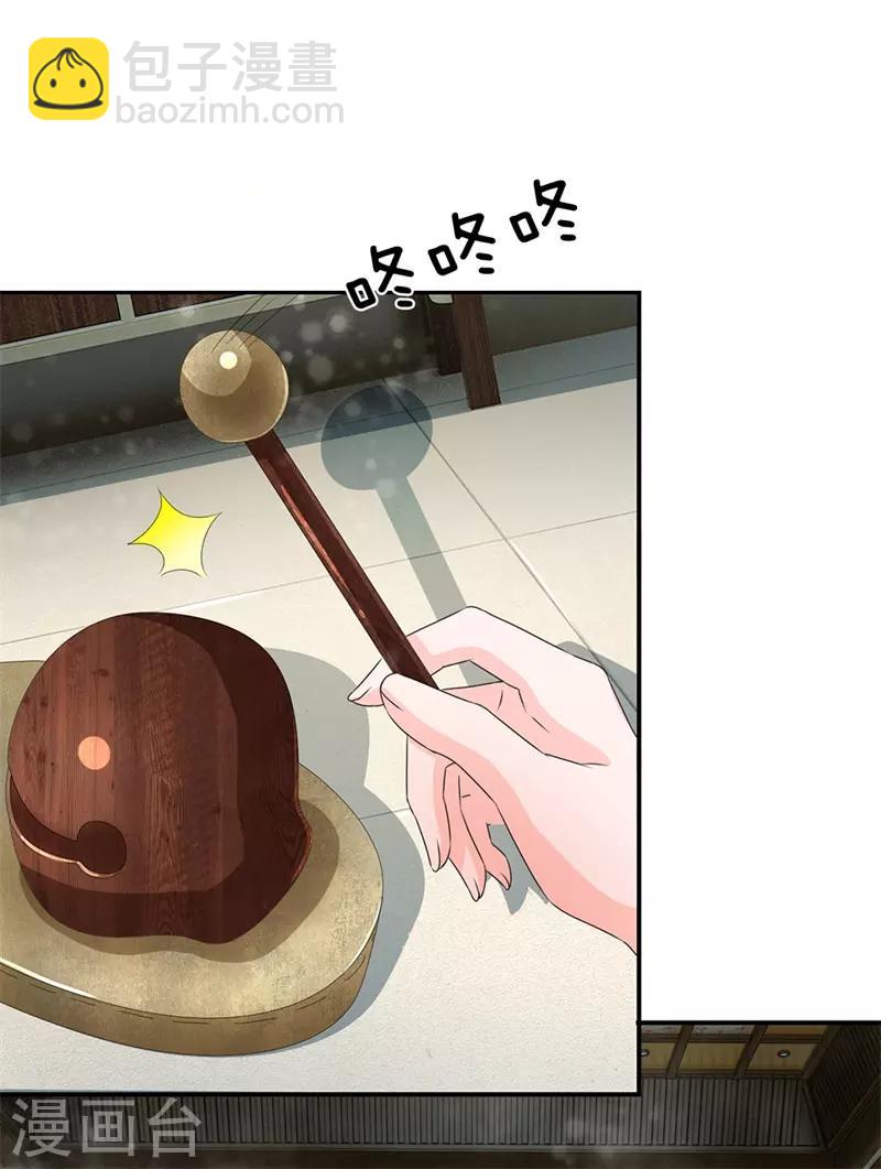 第168话 皇帝、玉王针锋相对2