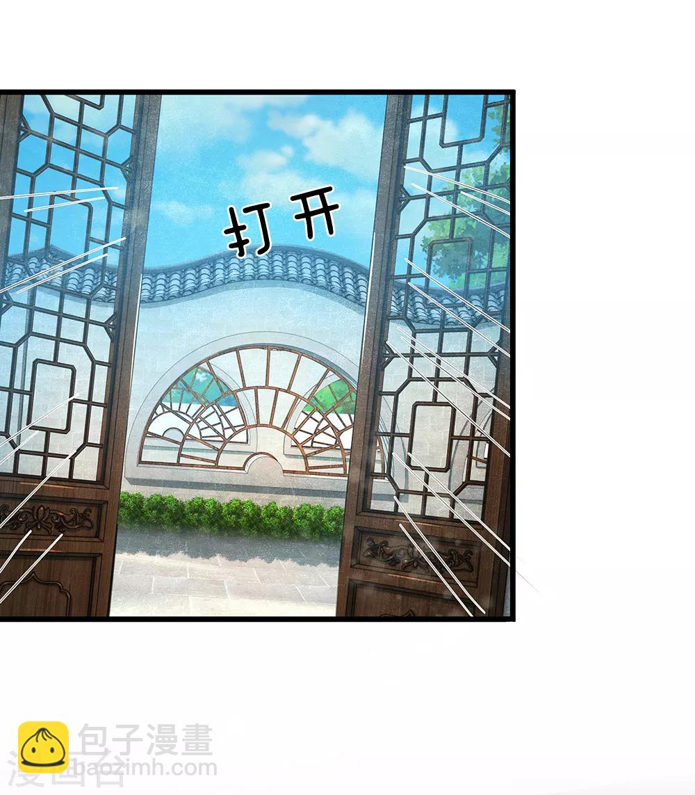 第169话 小狐狸现身，剧情二选一23