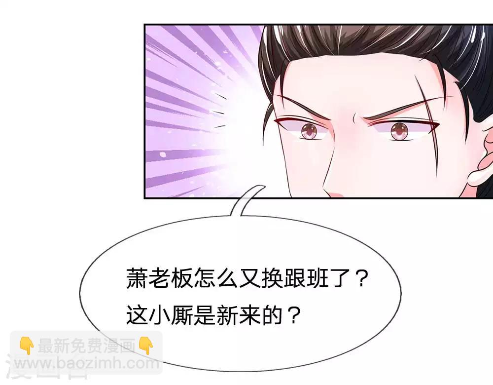 第171话 太后回宫了！18