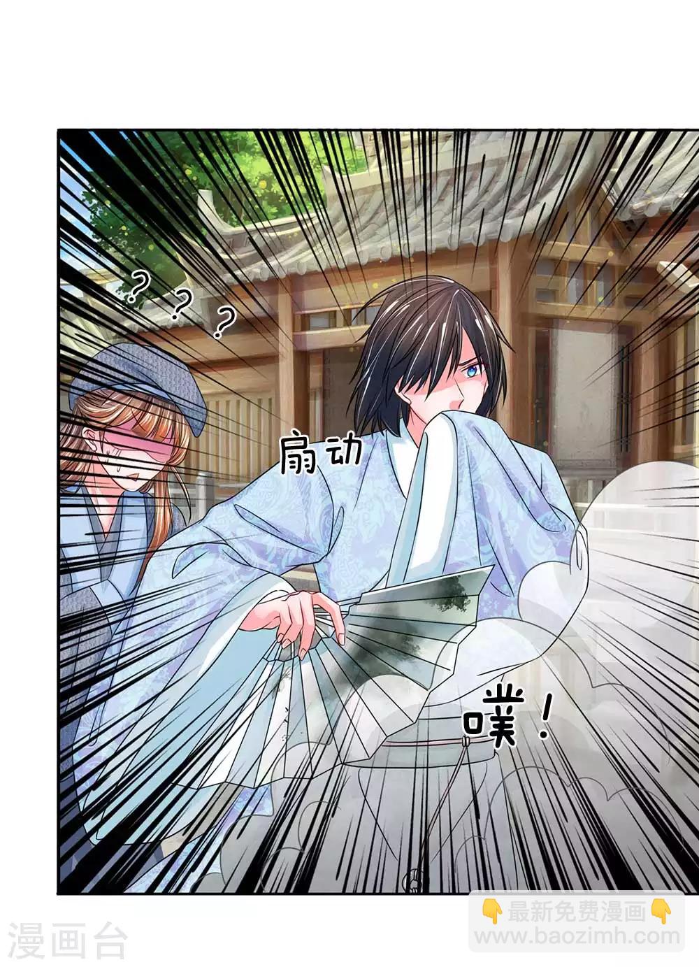 第172话 一定要抓住他们！11