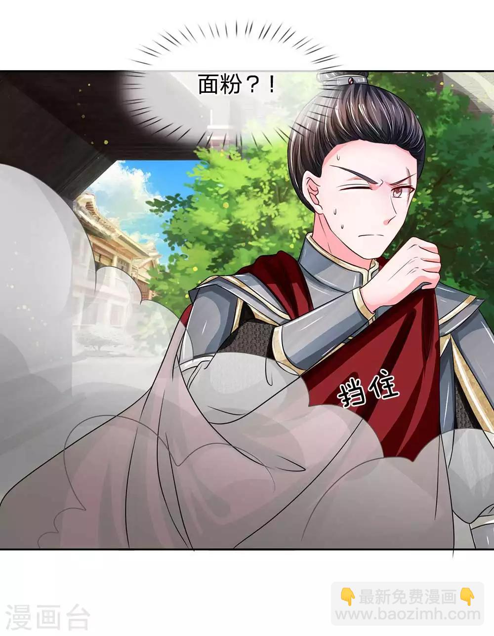 第172话 一定要抓住他们！12