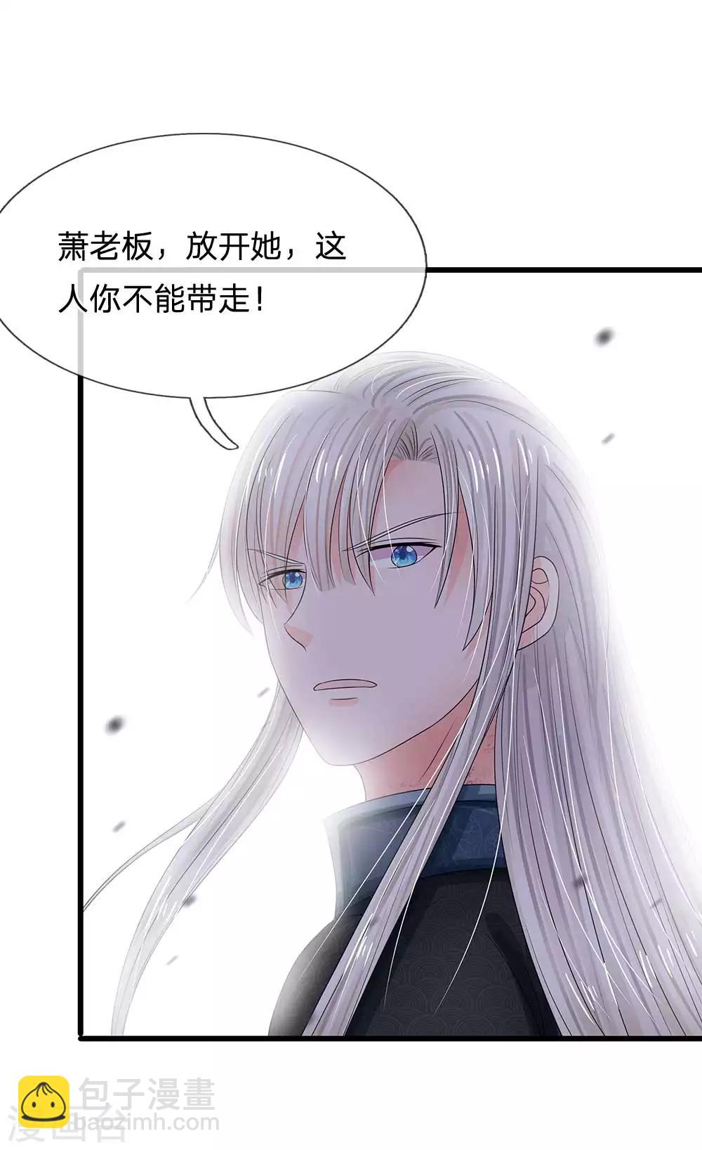 第172话 一定要抓住他们！18