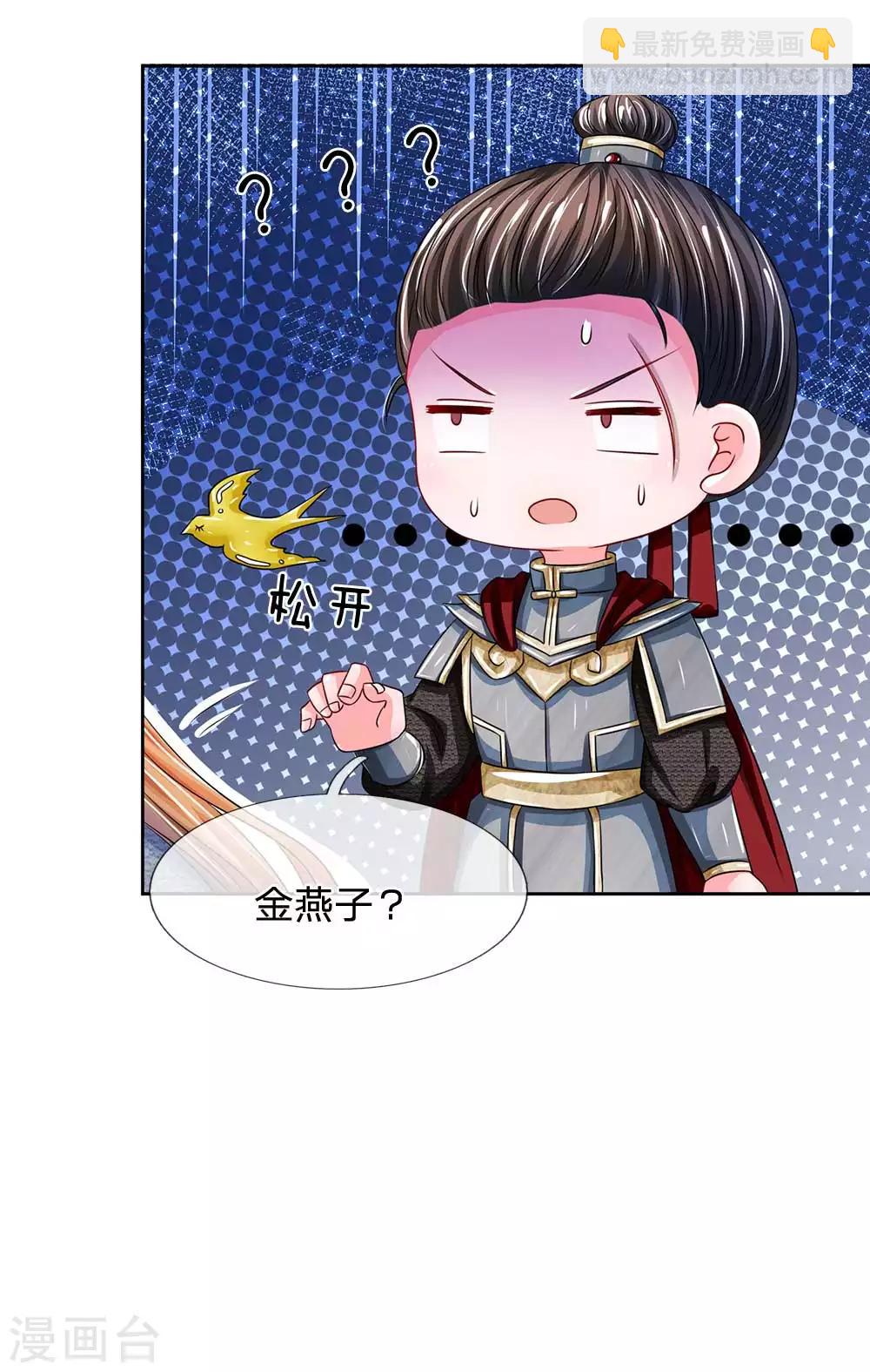 第172话 一定要抓住他们！4